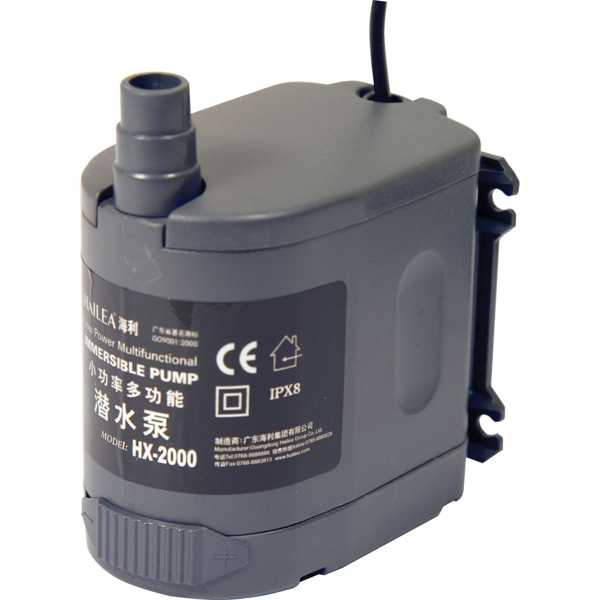Hailea Multifunction Submersible Pump HX-2000